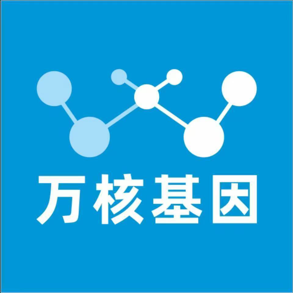 邢台襄都万核基因亲子鉴定